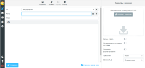 Compose Email