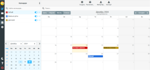 Calendar