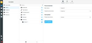 Creating Folders